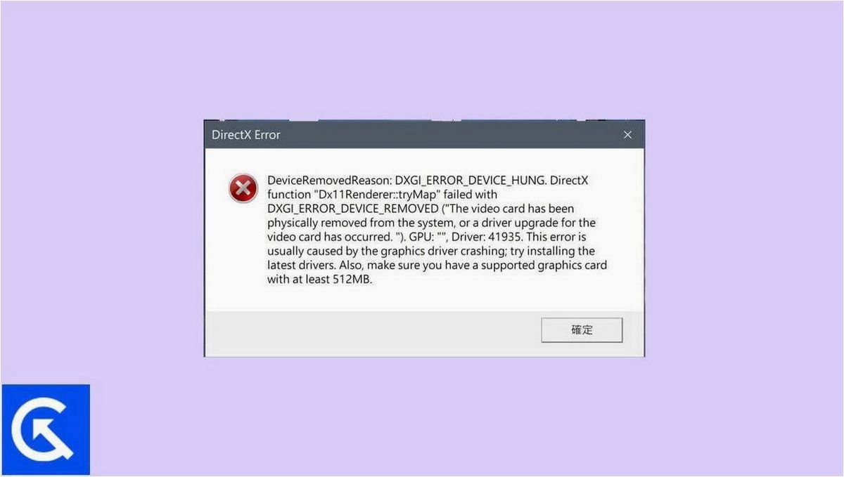Ошибка DXGI ERROR DEVICE HUNG — эффективные способы ее устранения и восстановления нормальной работы операционной системы