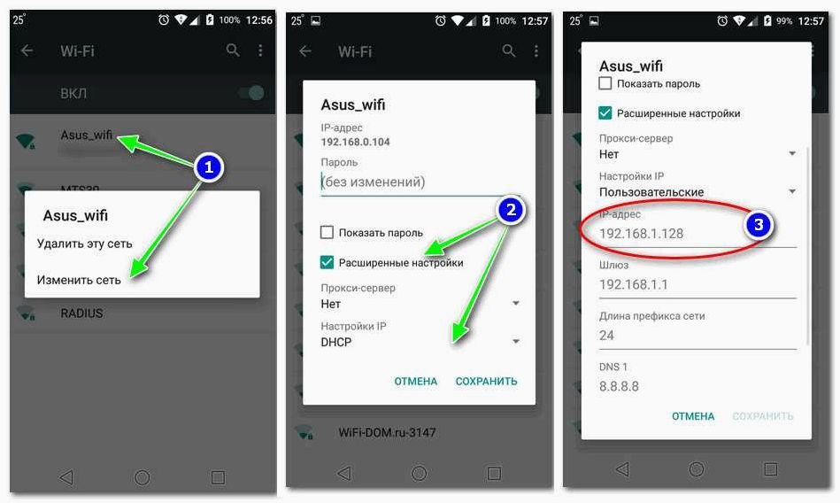 (телефон, подключается, wi-fi) Что делать, если телефон не подключается к Wi-Fi — решение проблемы и советы для устранения неполадок