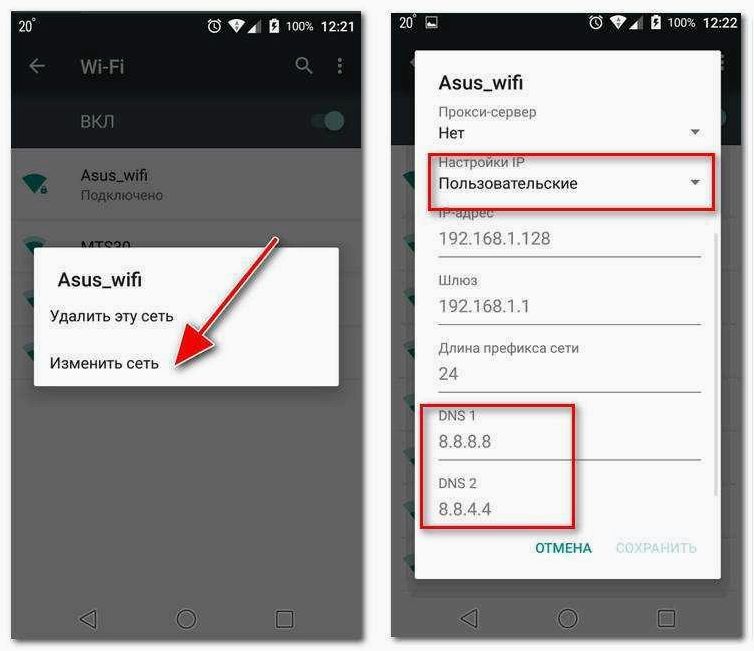 (телефон, подключается, wi-fi) Что делать, если телефон не подключается к Wi-Fi — решение проблемы и советы для устранения неполадок