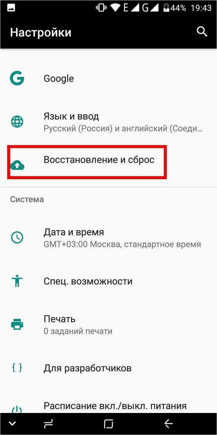 (телефон, подключается, wi-fi) Что делать, если телефон не подключается к Wi-Fi — решение проблемы и советы для устранения неполадок