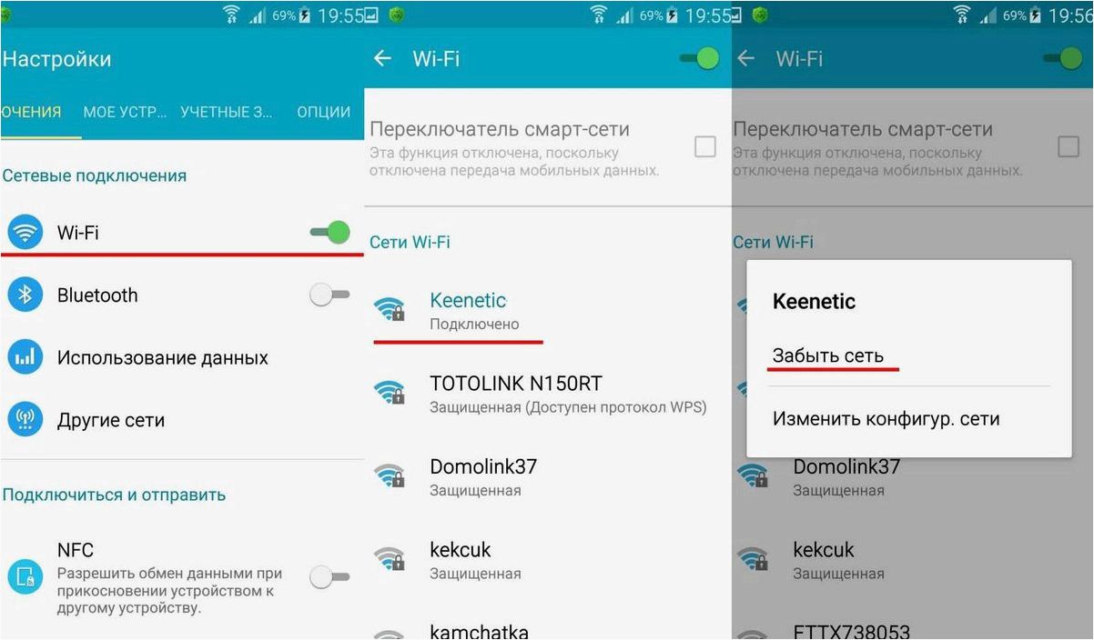 (телефон, подключается, wi-fi) Что делать, если телефон не подключается к Wi-Fi — решение проблемы и советы для устранения неполадок