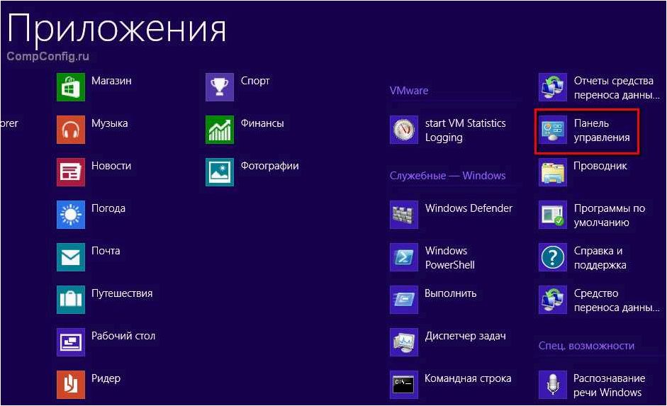 (найти, путь, файлу, игры, программы) Как найти путь к EXE файлу игры, программы или приложения Microsoft Store в операционных системах Windows 11 и Windows 10