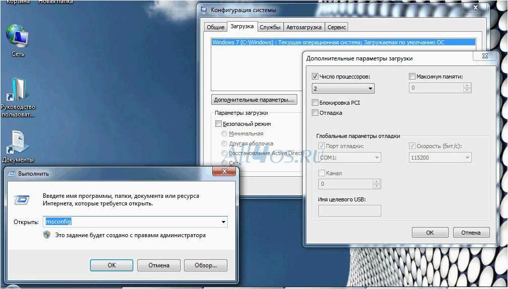 Как повысить частоту обновления монитора в операционной системе Windows для более плавного и качественного отображения графики