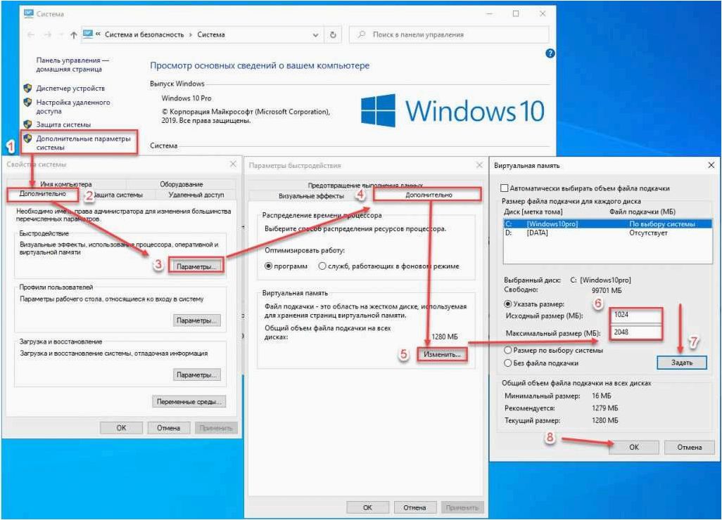 Как повысить частоту обновления монитора в операционной системе Windows для более плавного и качественного отображения графики