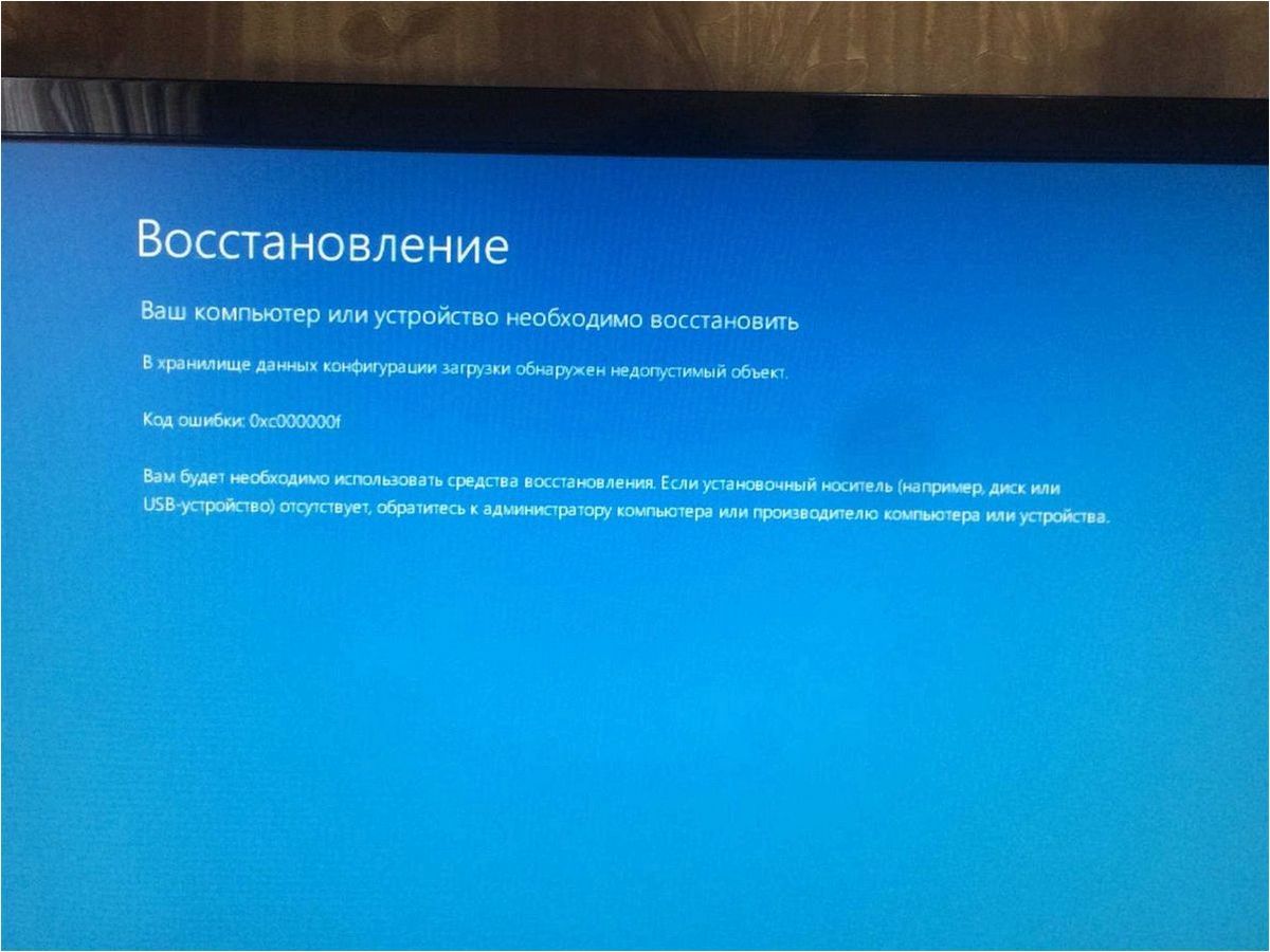 (избавиться, раздела, восстановления, операционных, системах) Как избавиться от раздела восстановления в операционных системах Windows 11 и Windows 10