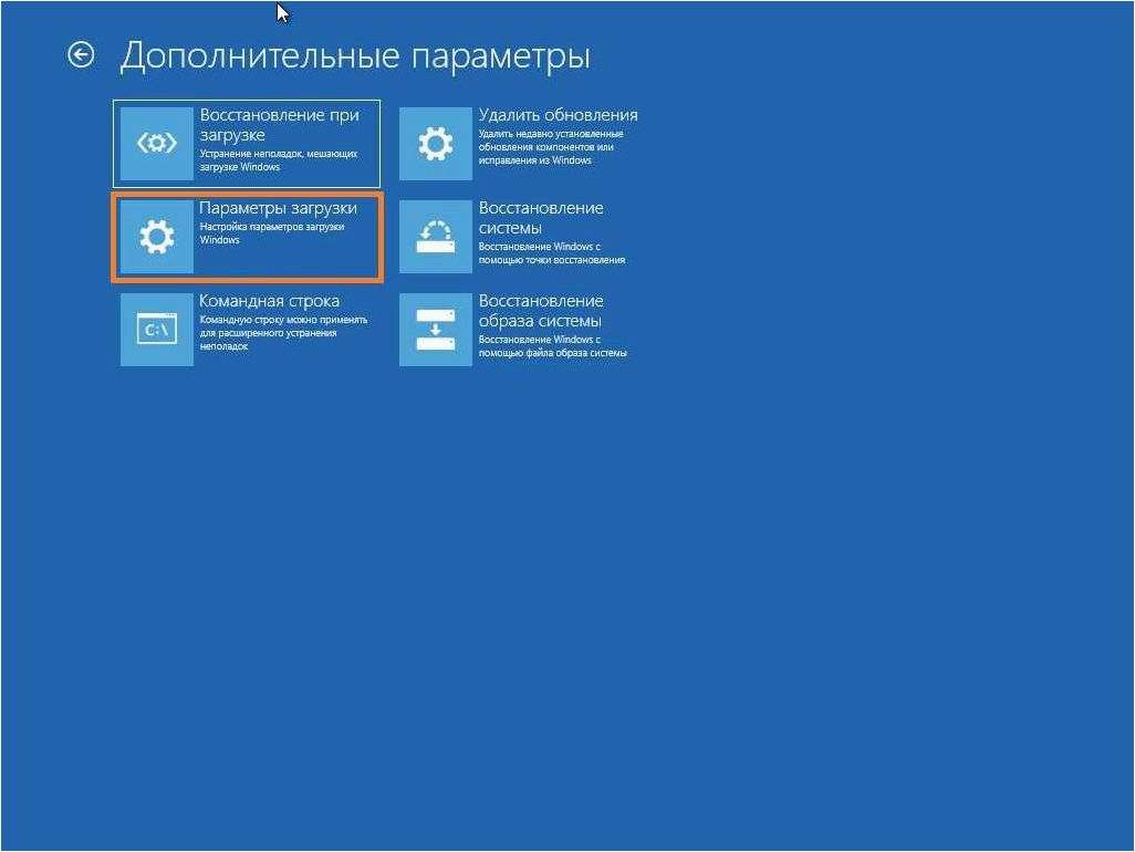 (безопасный, режим, операционной, системы) Безопасный режим операционной системы