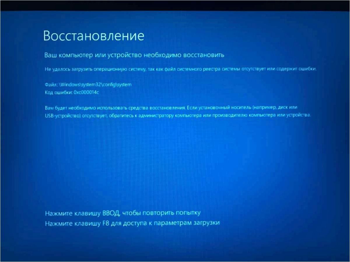(диск, восстановления, операционной, системы, windows) Диск восстановления операционной системы Windows 11 и способы ее решения