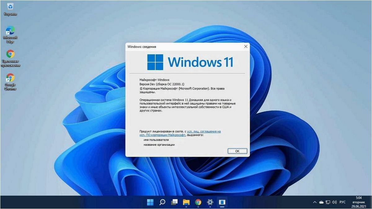 (диск, восстановления, операционной, системы, windows) Диск восстановления операционной системы Windows 11 и способы ее решения
