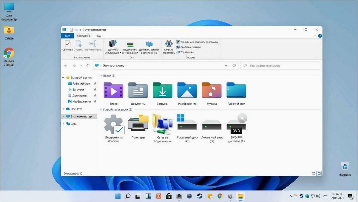 (windows, интересное, рабочем, столе) Windows — интересное на рабочем столе Windows 11