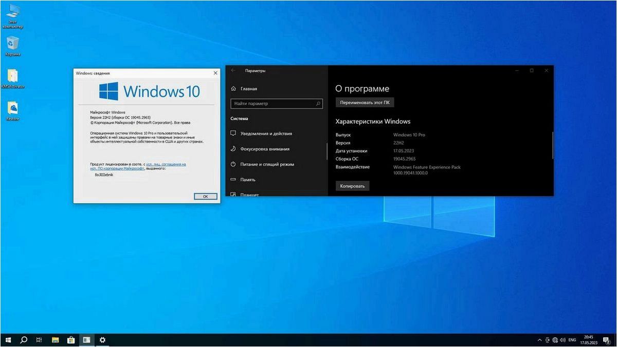(windows, experience, pack, удалить, скачать) Windows Web Experience Pack — как удалить, скачать, установить или обновить систему