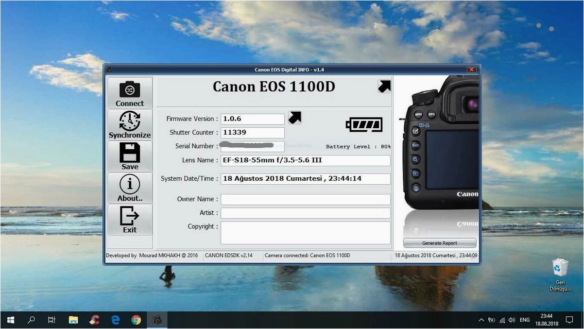 Определите количество снимков, сделанных камерой Canon EOS Digital Info