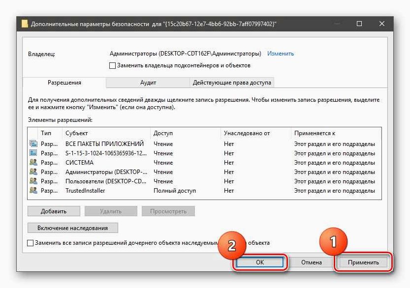 (использование, настроек, реестра, эффективные, методы) Использование настроек реестра — эффективные методы оптимизации и повышения производительности системы