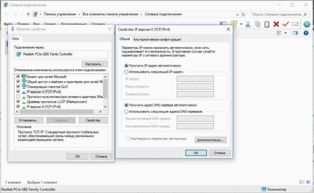 (windows, удалось, обнаружить, правильно, установленный) Windows не удалось обнаружить правильно установленный сетевой адаптер — возможные способы решения