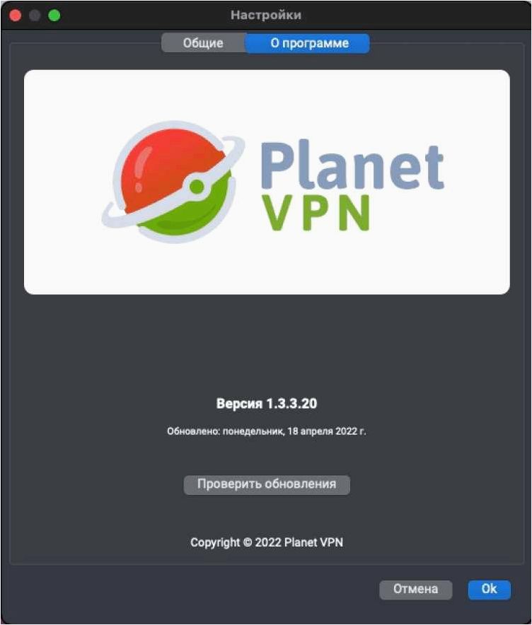 (free, planet, бесплатный, vpn-сервис, один) Free VPN Planet Бесплатный VPN-сервис Planet VPN — один из лучших вариантов для безопасного и анонимного интернет-соединения