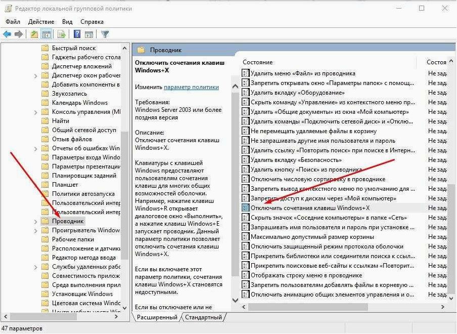 Горячие клавиши в командной строке операционных систем Windows 11 и Windows 10 