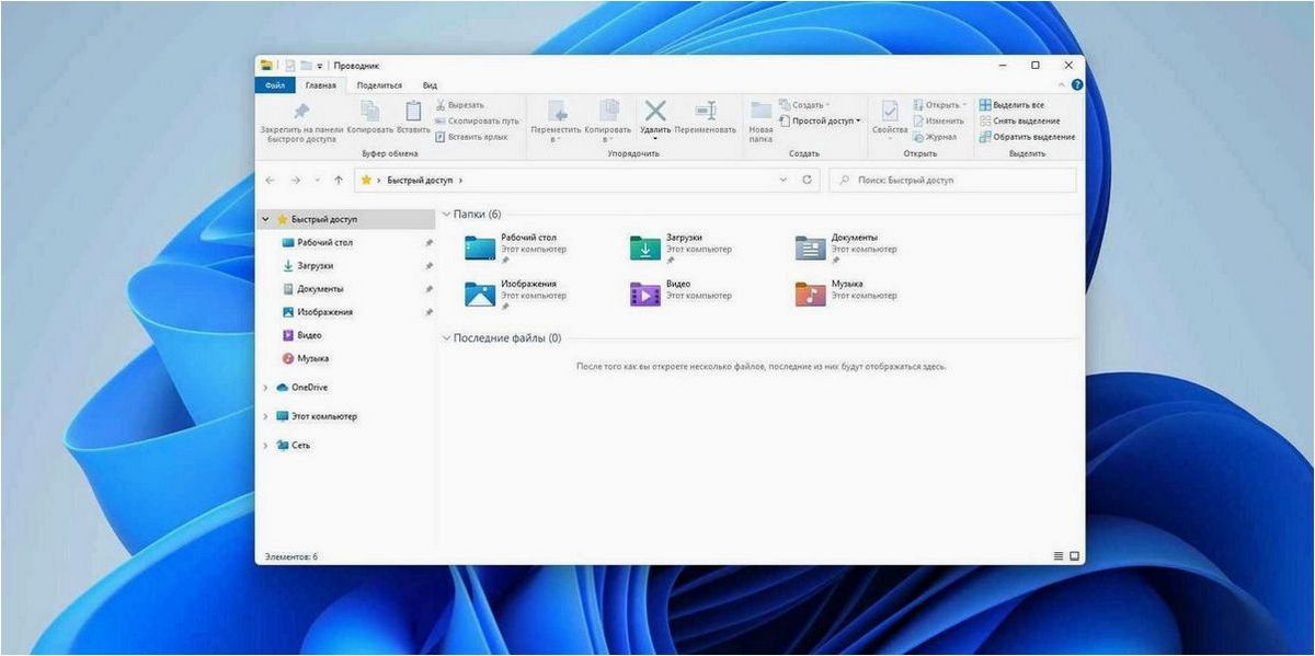 (манифесте, microsoft, store, обнаружена, неизвестная) в манифесте Microsoft Store обнаружена неизвестная структура — вот как ее исправить