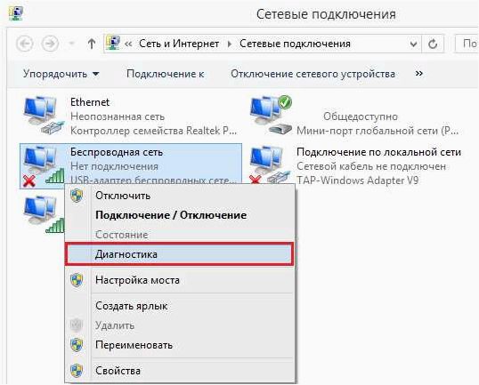 Windows не видит сетевой адаптер (сетевую карту или Wi-Fi адаптер) — как решить данную проблему и восстановить подключение к сети?