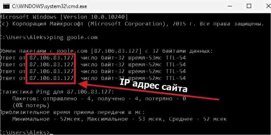 (проблема, дублирующихся, ip-адресов, влияет, работу) Проблема дублирующихся IP-адресов — как она влияет на работу сетей и как ее решить