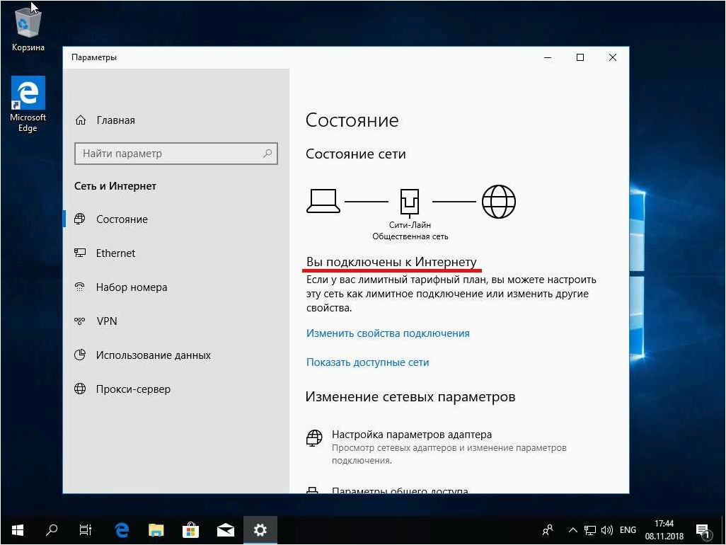 (быстрая, поддержка, windows, встроенная, возможность) Быстрая поддержка в Windows 11 и Windows 10 — встроенная возможность удаленного подключения к компьютеру