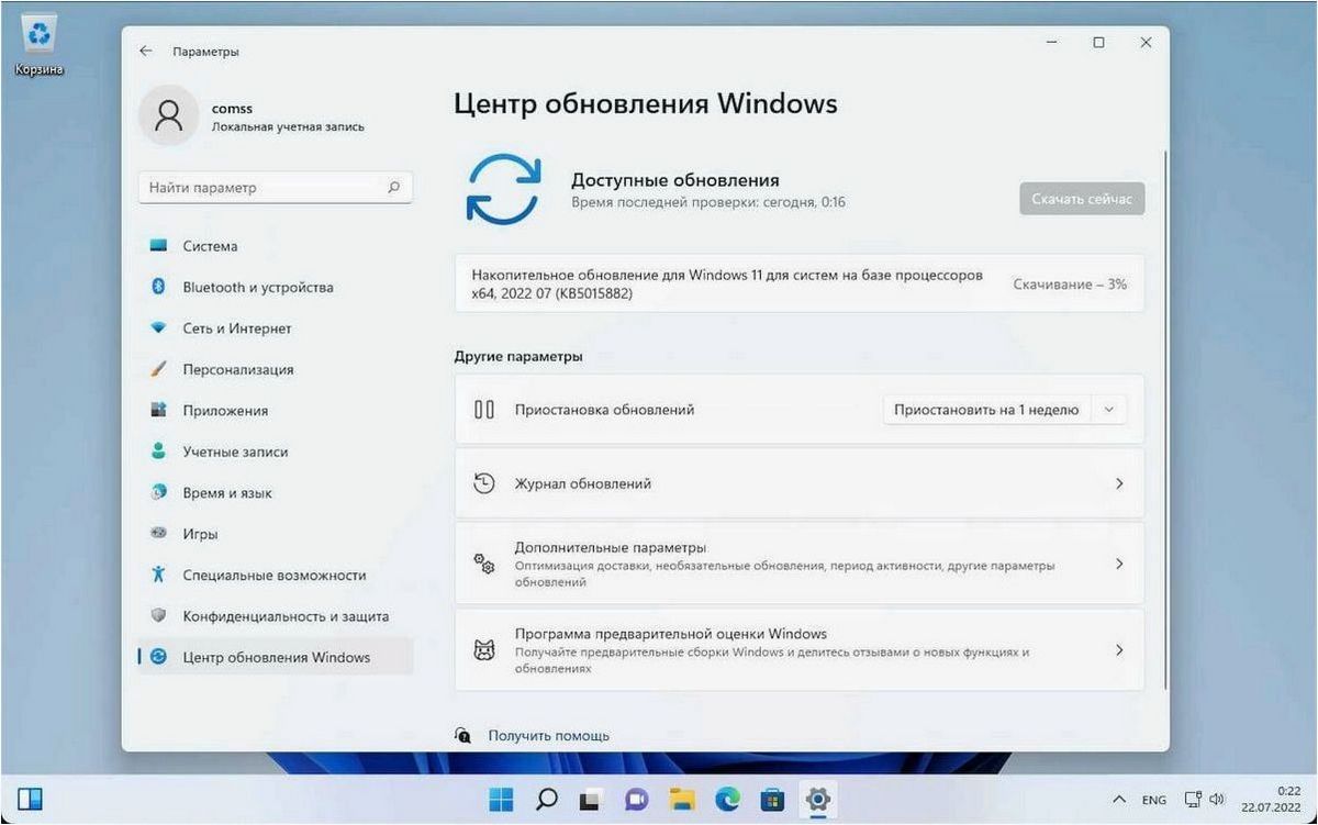 Как обновиться до Windows 11 с переносом файлов на другой диск