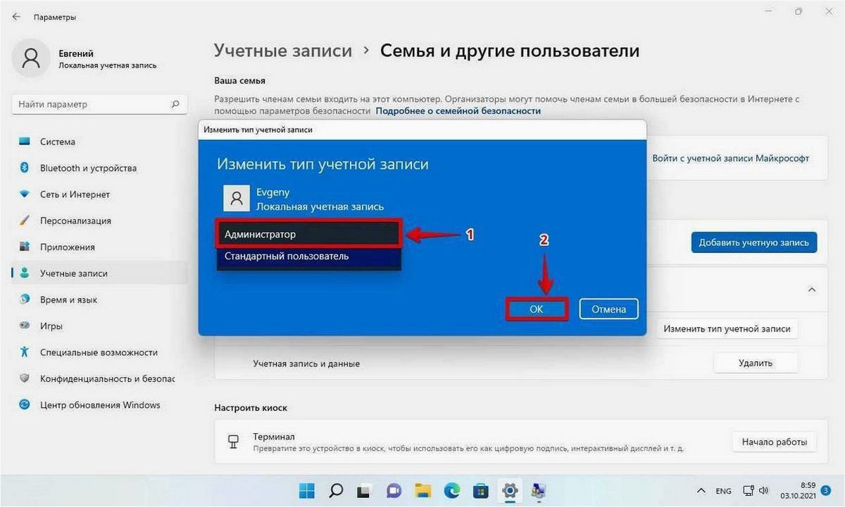 (изменить, порядок, переименовать, пункты, меню) Как изменить порядок и переименовать пункты в меню выбора операционной системы при загрузке Windows
