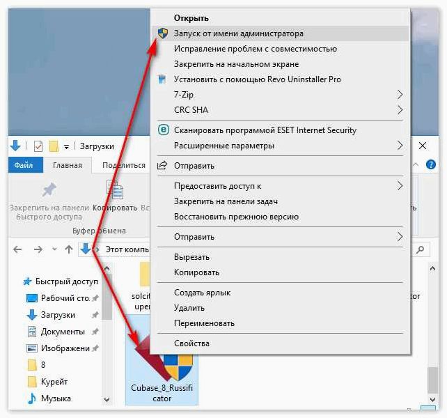 (запускать, программы, команды, имени, администратора) Как запускать программы и команды от имени администратора в диалоговом окне «Выполнить»