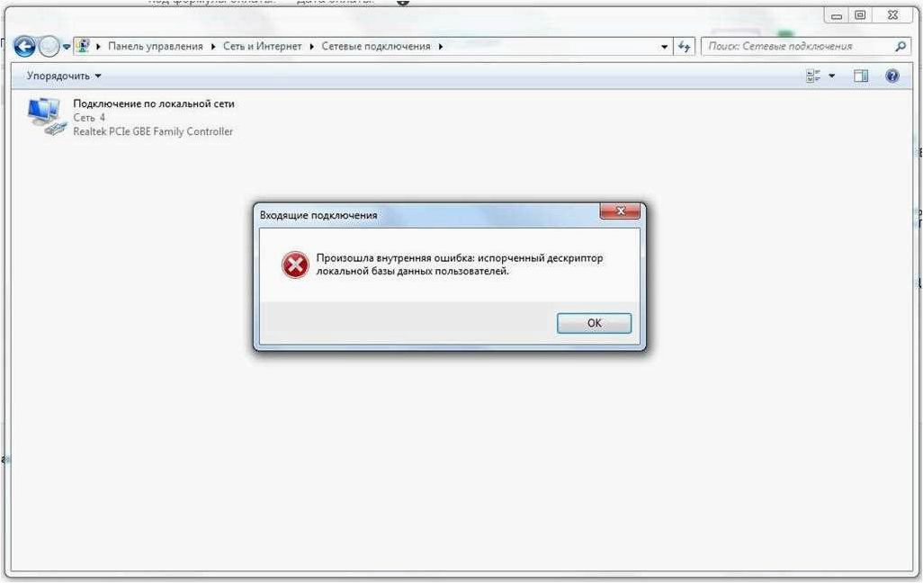 (внутренняя, ошибка, callspawnserver, неожиданный, ответ) Внутренняя ошибка CallSpawnServer — неожиданный ответ $0 и варианты решения