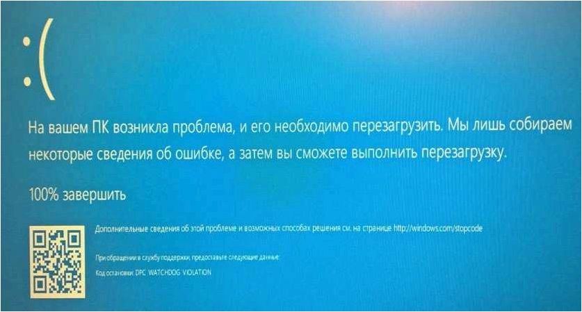 (возникла, проблема, пин-код, недоступен, исправить) Возникла проблема — Ваш ПИН-код недоступен — как исправить ошибку