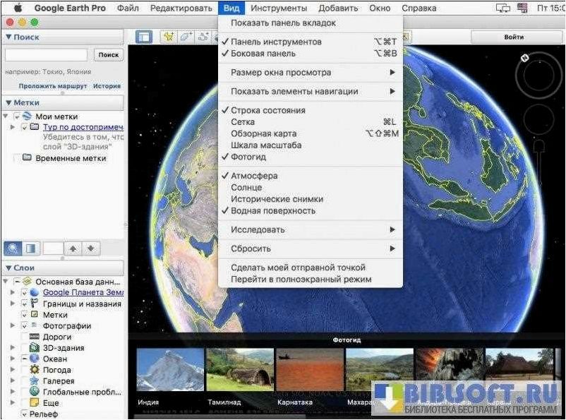 (google, earth, улучшенная, версия, профессионального) Google Earth Pro — улучшенная версия Google Earth для профессионального сектора