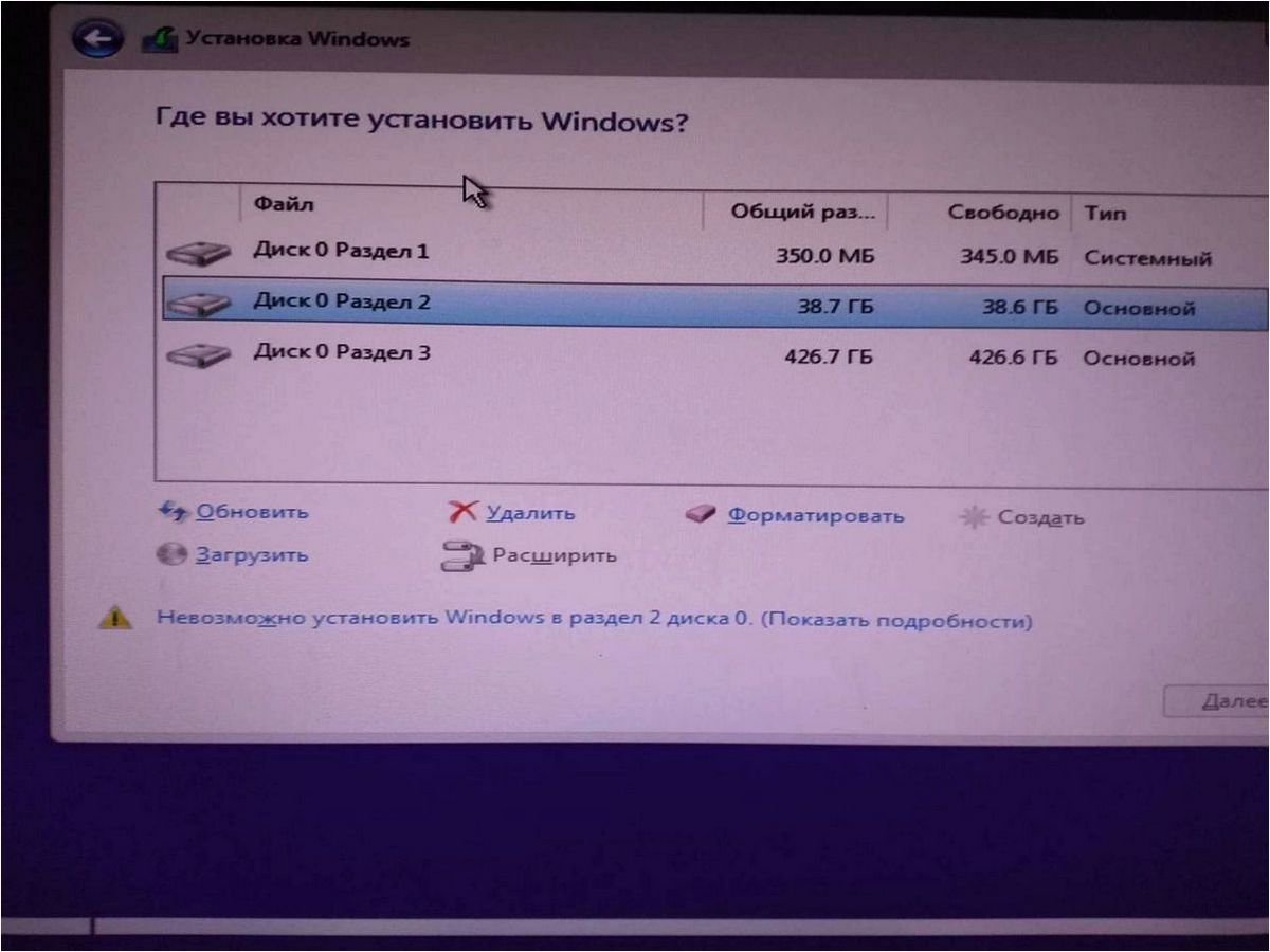 Как разделить диск Windows 11 для более эффективного использования ресурсов и оптимизации работы операционной системы