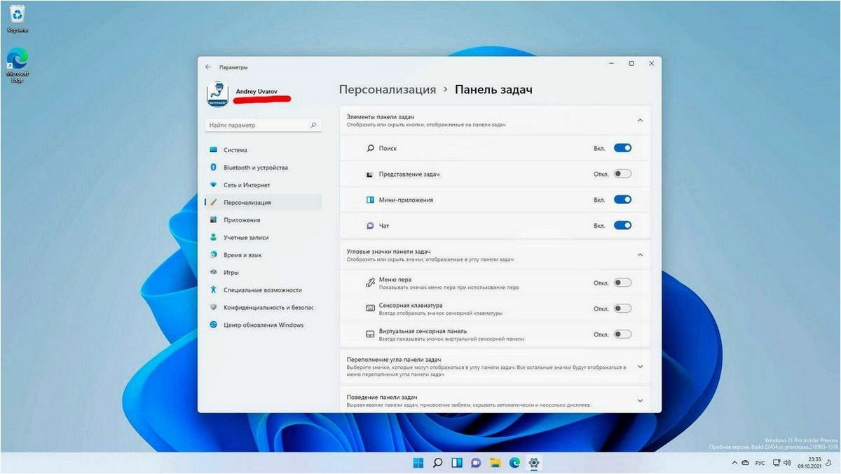 (возможности, инструкция, созданию, переименованию, удалению) Возможности и инструкция по созданию, переименованию и удалению папок в меню Пуск операционной системы