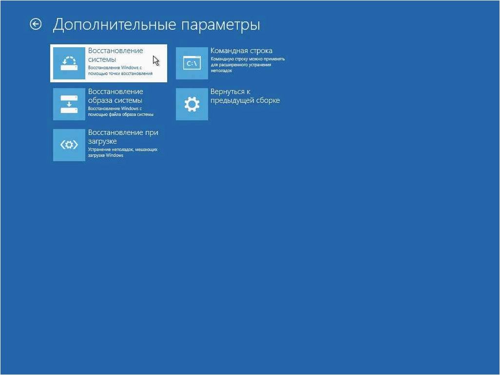 (создать, раздел, восстановления, операционных, систем) Как создать раздел восстановления операционных систем Windows 11 и Windows 10
