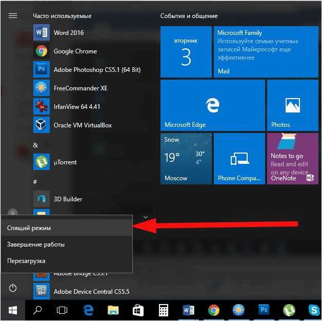 (случайные, аппаратные, адреса, windows, функция) Случайные аппаратные адреса в Windows 11 и Windows 10 — что это за функция, как включить или отключить