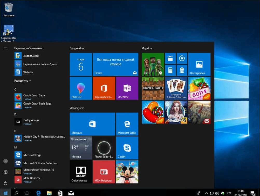 (случайные, аппаратные, адреса, windows, функция) Случайные аппаратные адреса в Windows 11 и Windows 10 — что это за функция, как включить или отключить