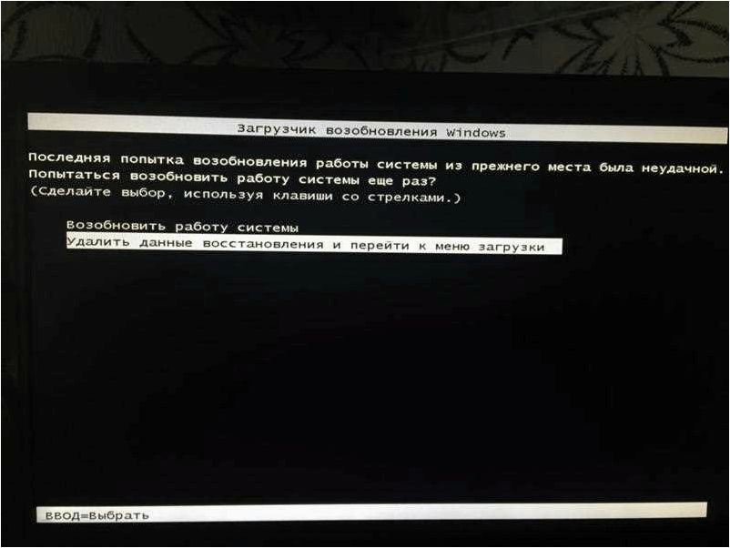 (восстановление, загрузчика, операционной, системы, windows) Восстановление загрузчика операционной системы Windows 11 и возможные решения