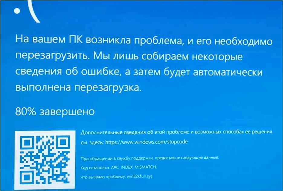 (возникла, внутренняя, проблема, microsoft, store) Возникла внутренняя проблема в Microsoft Store Windows 11 и Windows 10