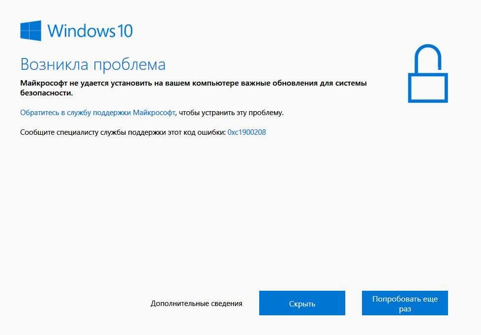(возникла, внутренняя, проблема, microsoft, store) Возникла внутренняя проблема в Microsoft Store Windows 11 и Windows 10