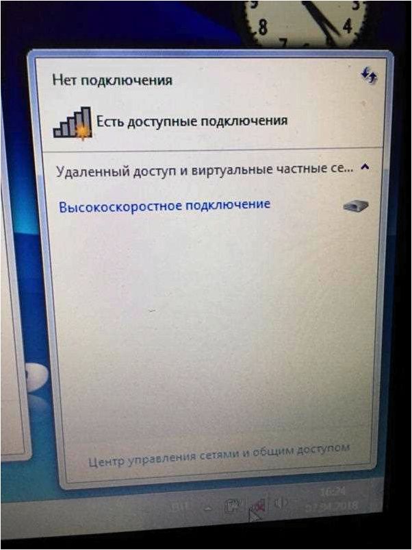Как решить проблему отсутствия интернета при подключении к Wi-Fi