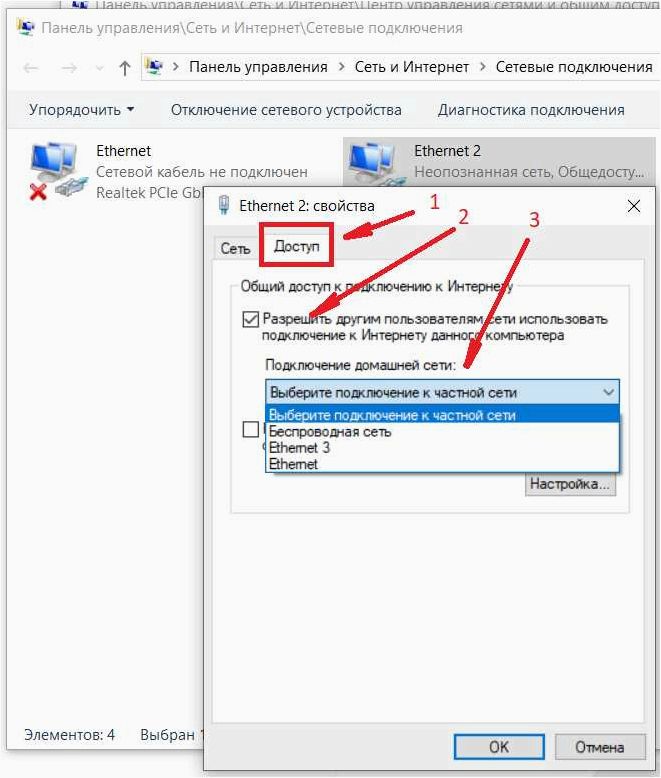 Как решить проблему отсутствия интернета при подключении к Wi-Fi