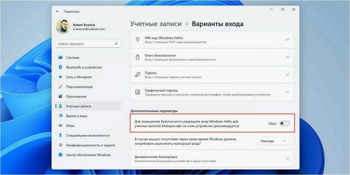 Как избавиться от экрана блокировки и настроить работу операционной системы