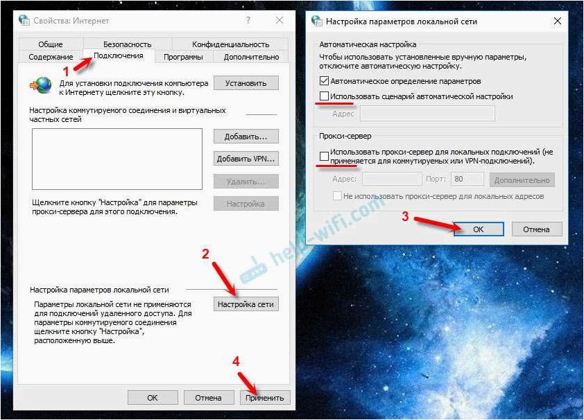 (безопасно, эффективно, отключить, прокси-сервер, новой) Как безопасно и эффективно отключить прокси-сервер в новой операционной системе