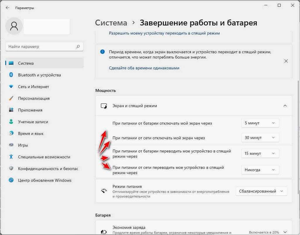 (активировать, системную, защиту, windows, обезопасить) Как активировать системную защиту в Windows 11 и Windows 10 и обезопасить свои данные