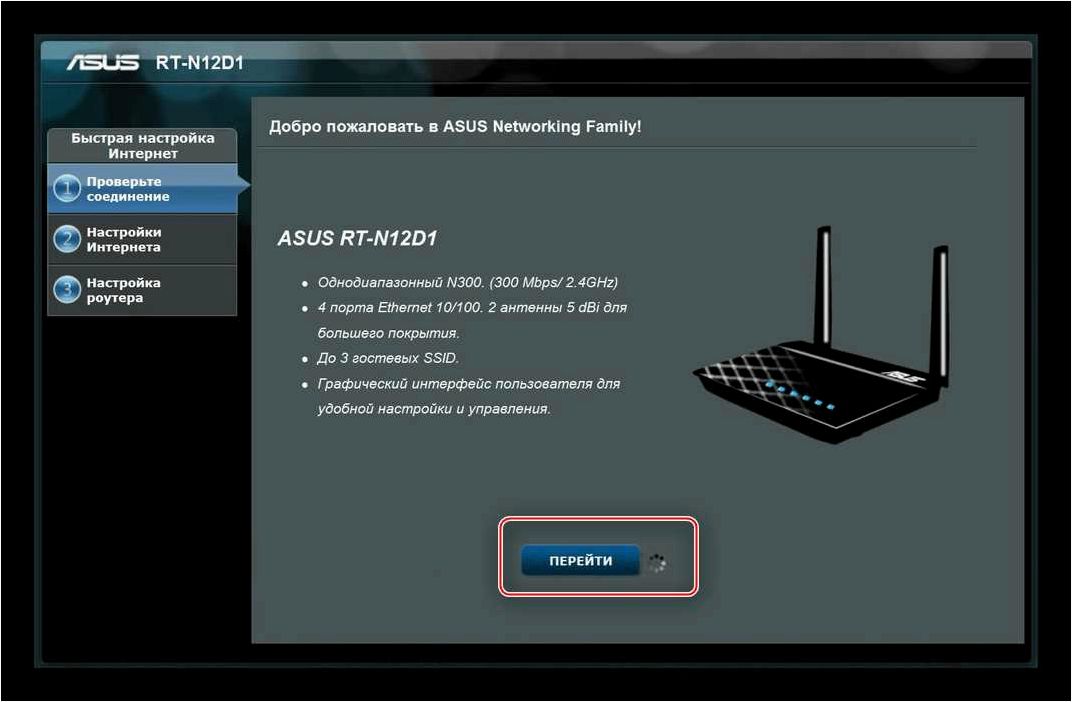 Как правильно проверить настройки роутера и обеспечить стабильное соединение без точек и двоеточий