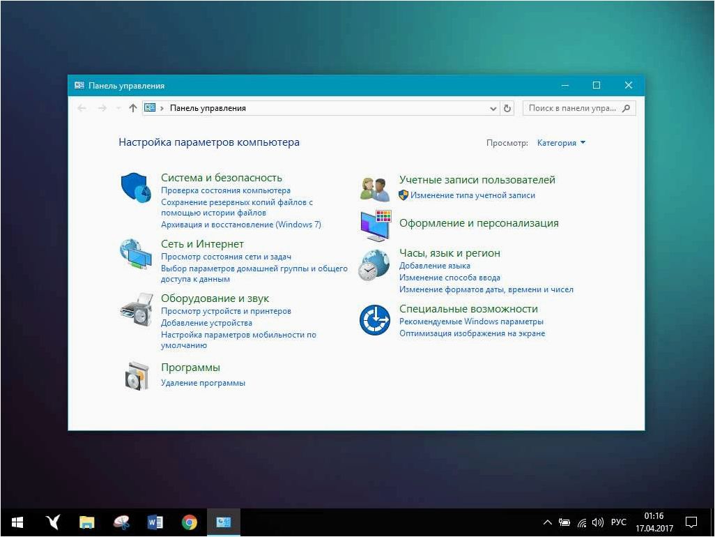 Как открыть Управление компьютером в операционных системах Windows 11 и Windows 10