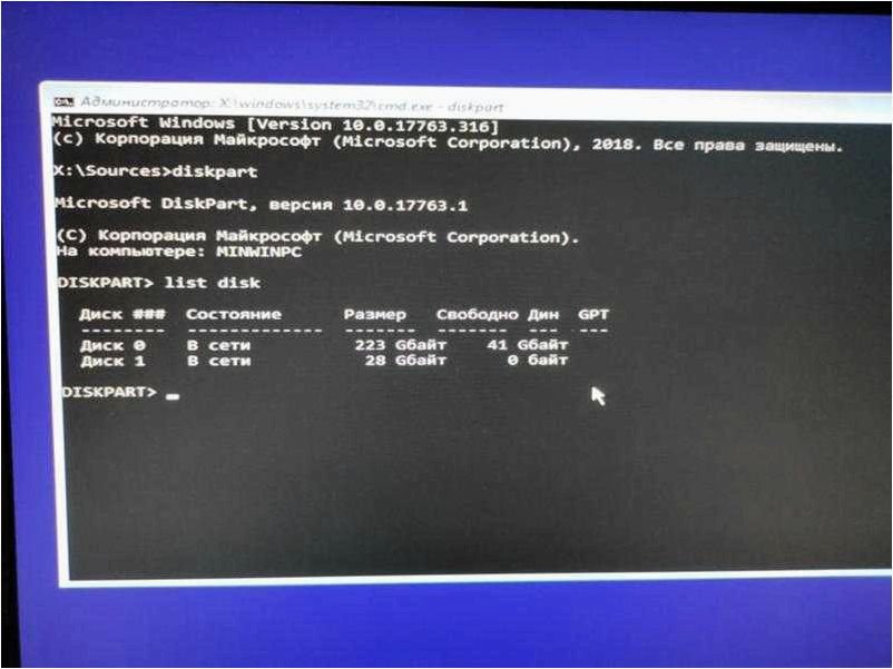 Как безопасно удалить разделы на флешке в операционной системе Windows