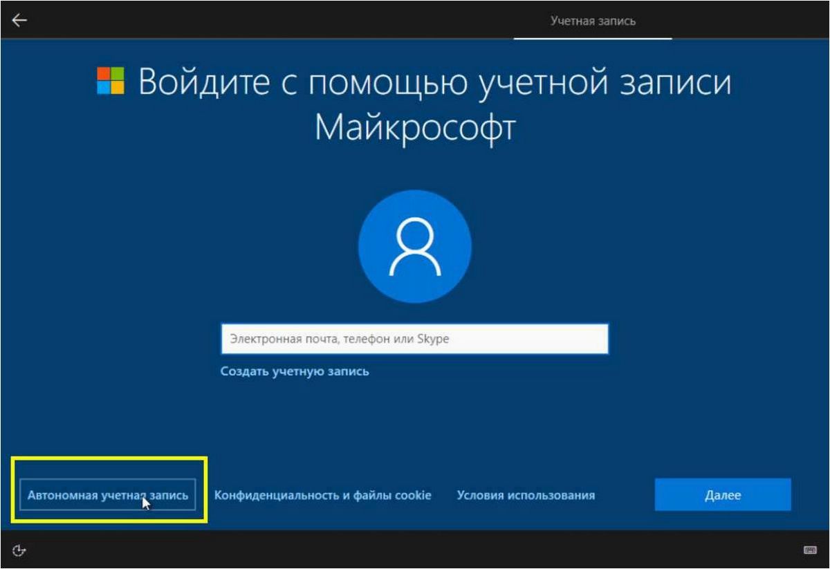 (активировать, скрытую, системную, учетную, запись) Как активировать скрытую системную учетную запись Администратор в ОС Windows 11