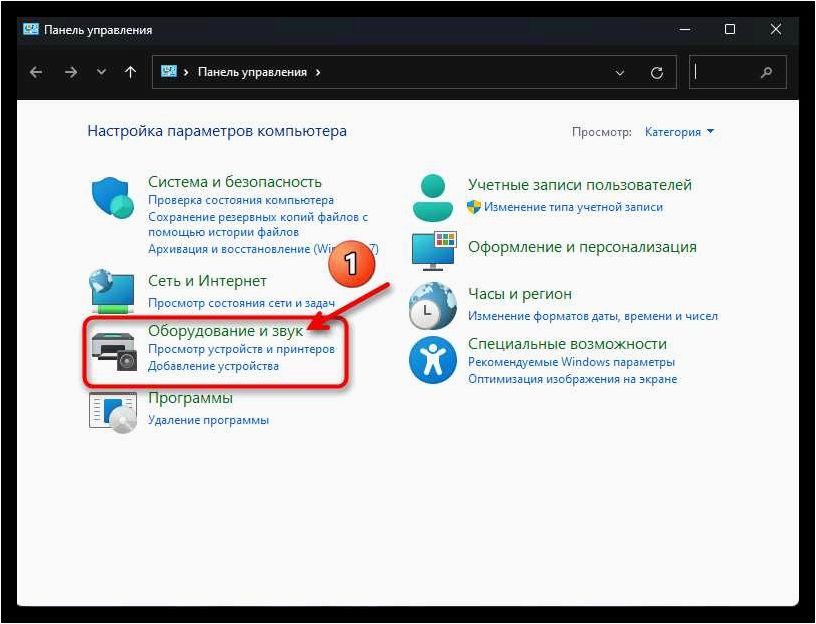 (программы, удобного, переключения, схем, электропитания) Программы для удобного переключения схем электропитания в операционной системе