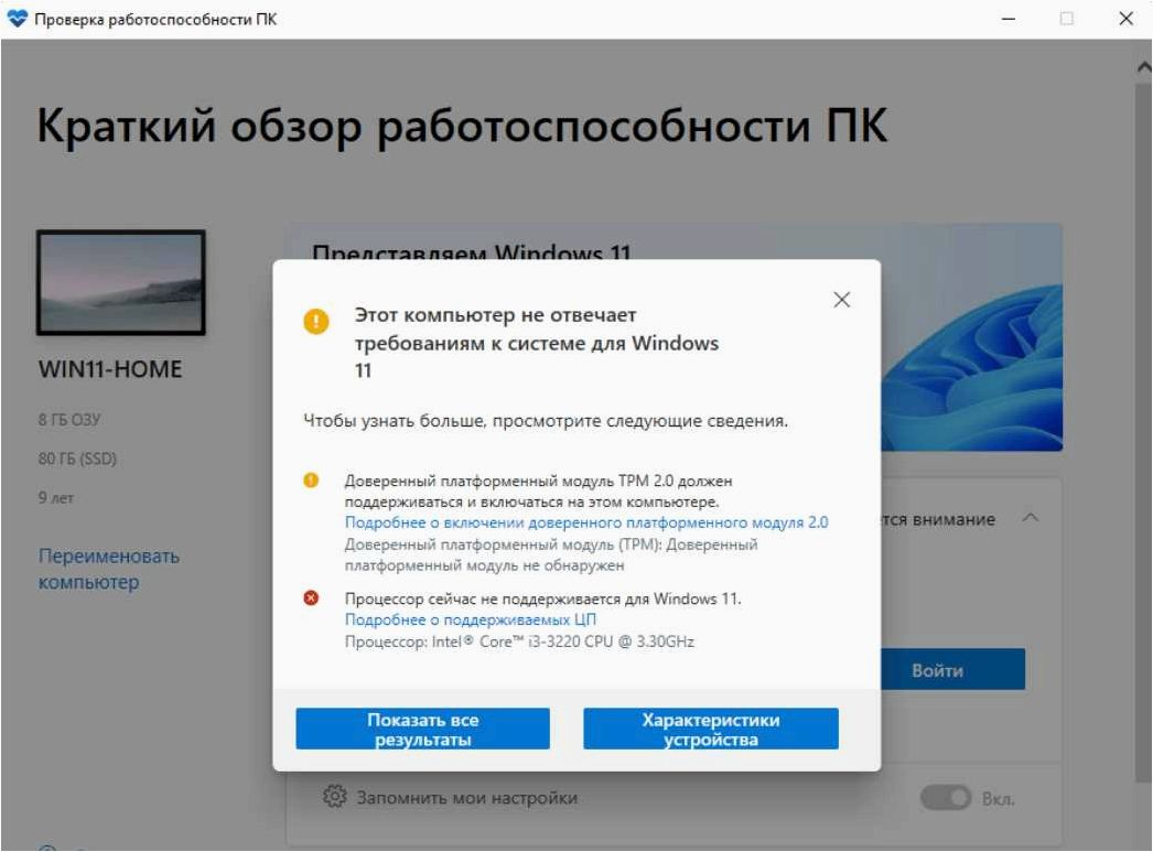 (запуск, операционной, системы, компьютере) Запуск операционной системы на этом компьютере невозможен