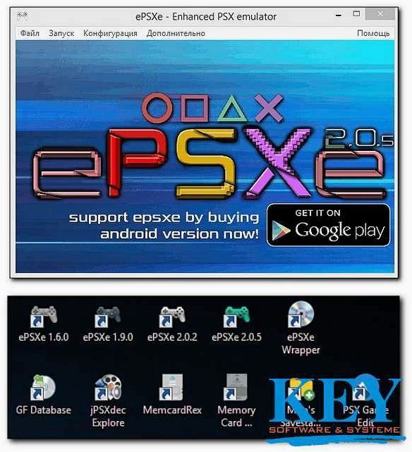EPSXe — Запускайте игры для PlayStation на своем компьютере и наслаждайтесь захватывающим игровым опытом!