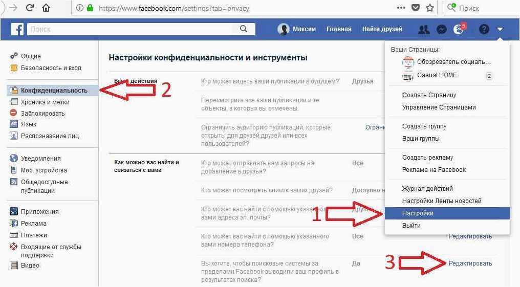 (facebook, официальное, приложение, доступа, windows) Facebook Официальное приложение для доступа к Facebook из ОС Windows
